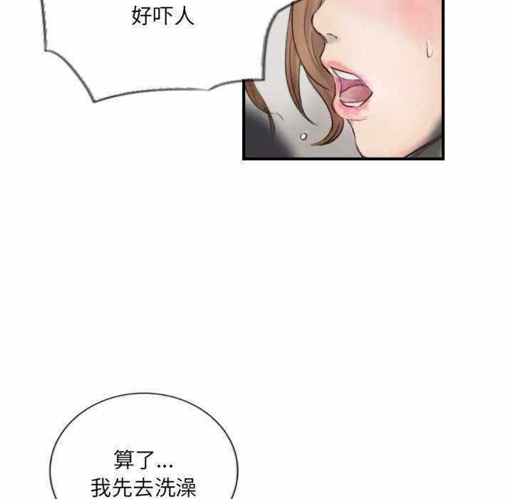 第41张