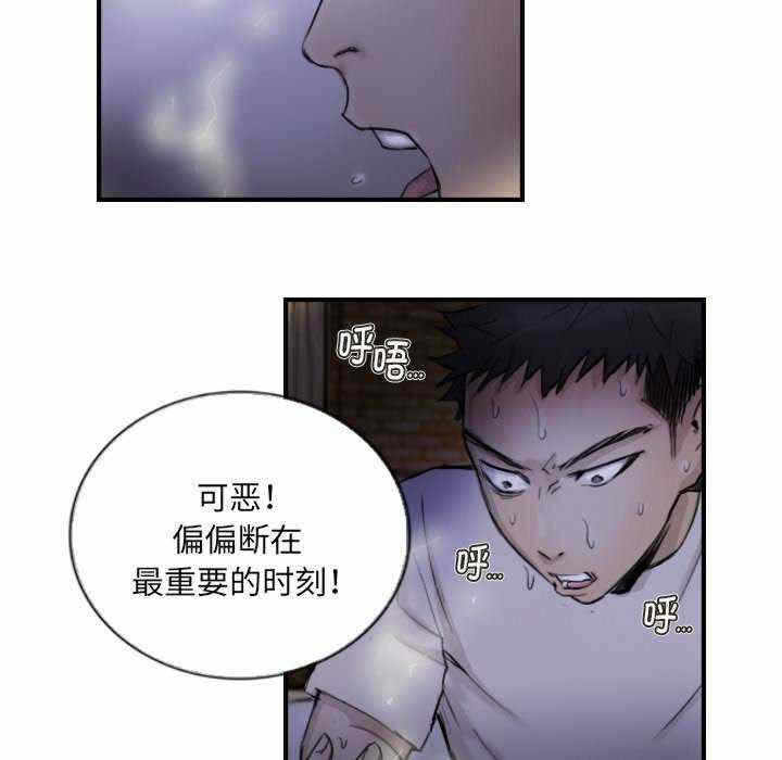 第45张