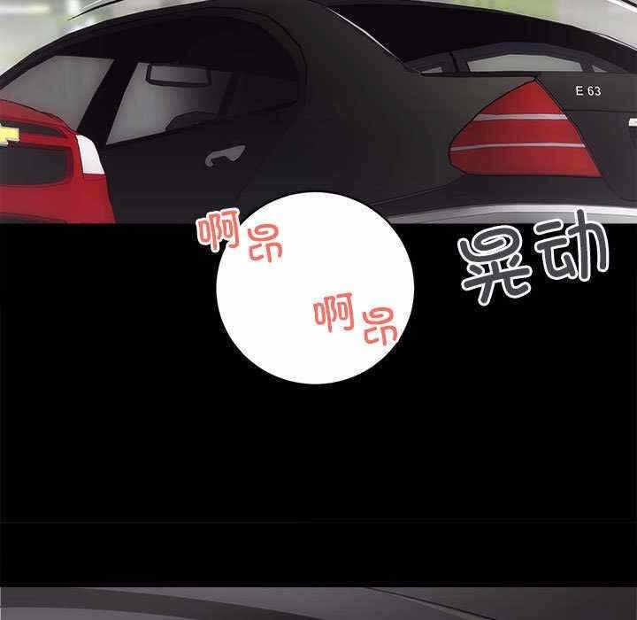 第97张
