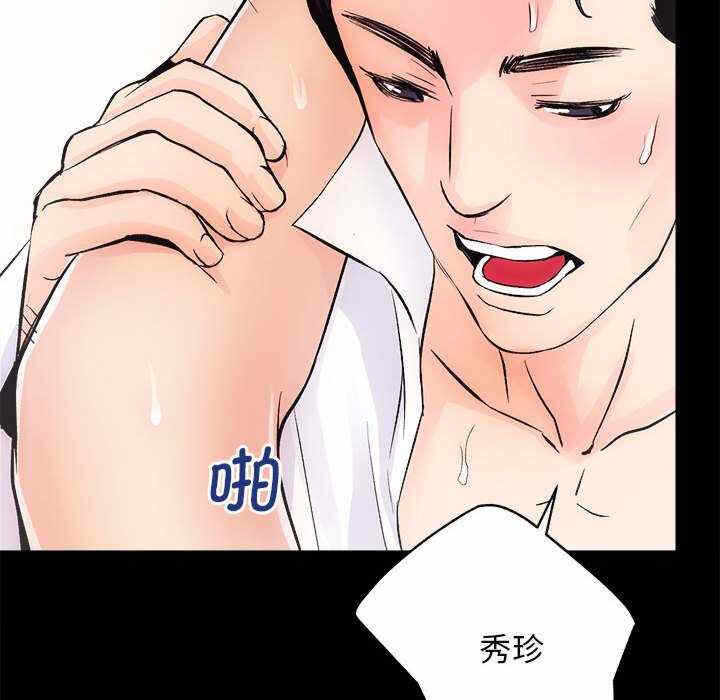 第108张