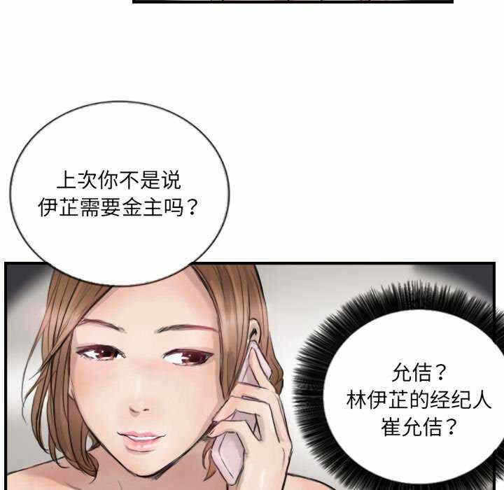 第52张