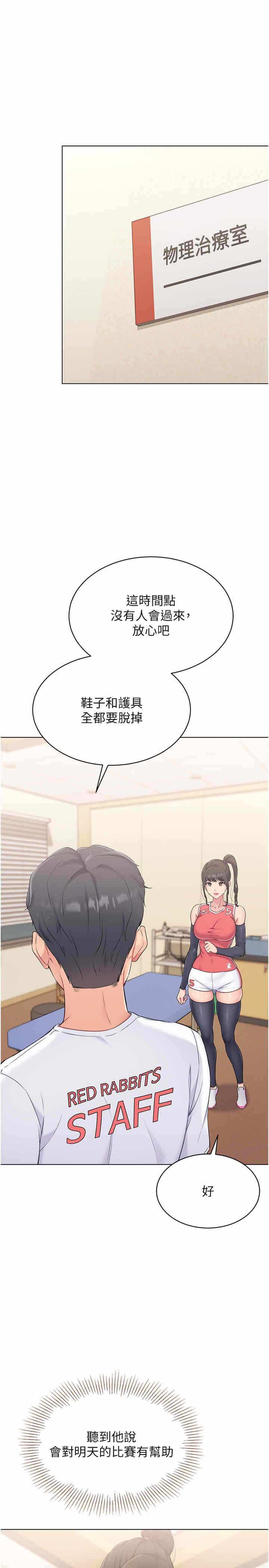 第19张
