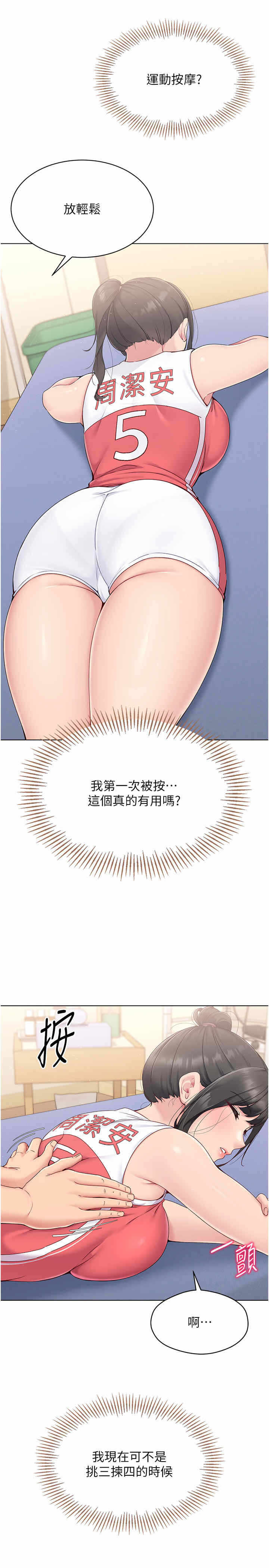第21张