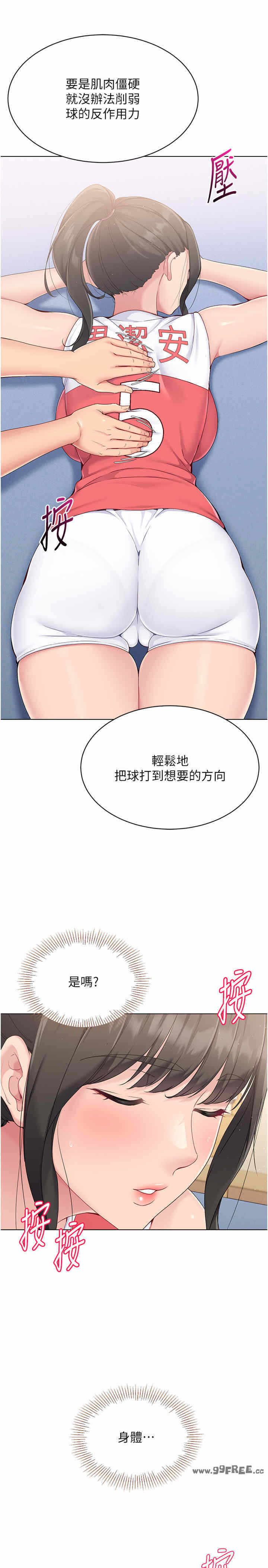 第23张