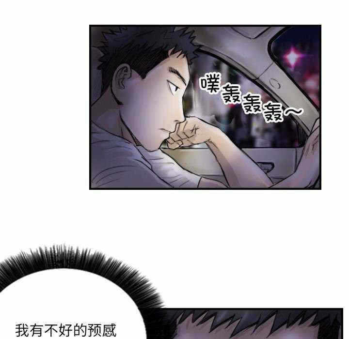 第64张
