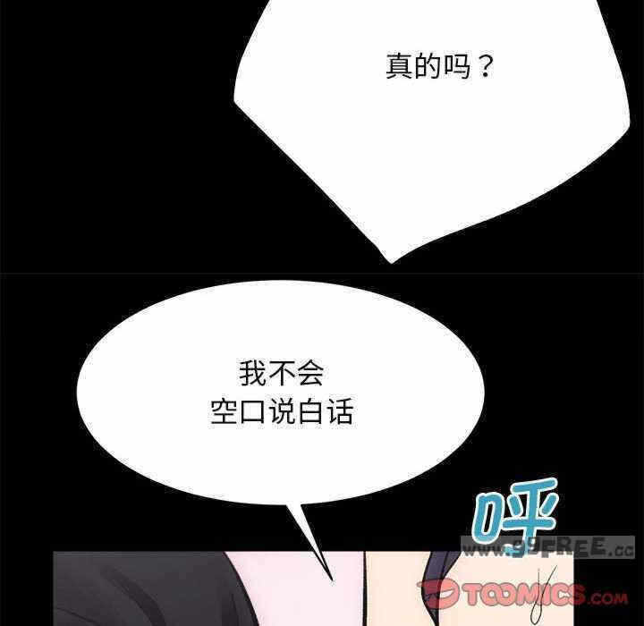 第136张