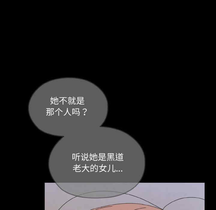 第84张