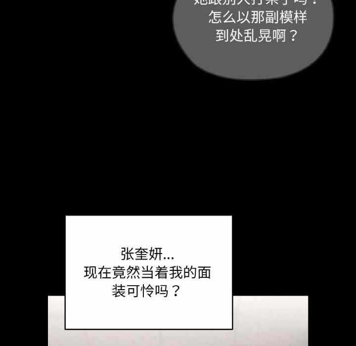 第88张
