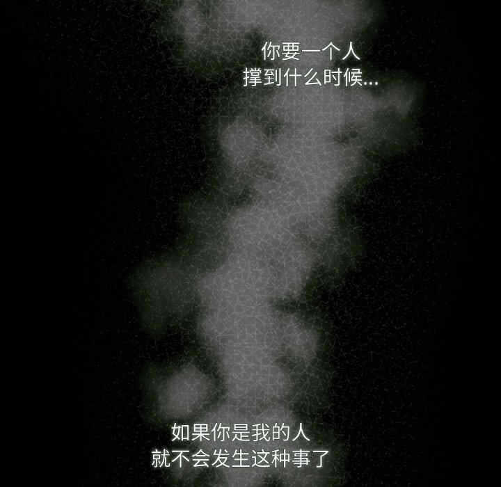 第111张