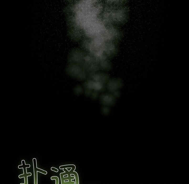 第113张