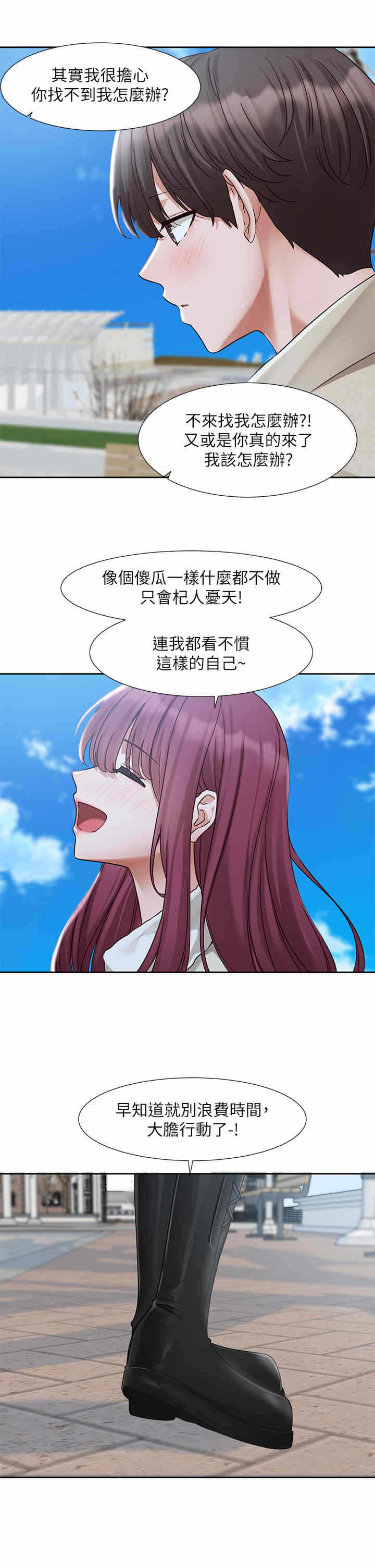 第19张