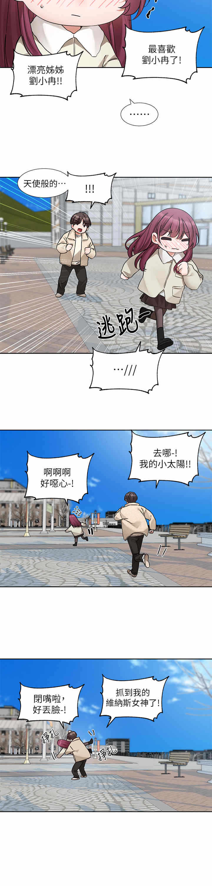 第27张