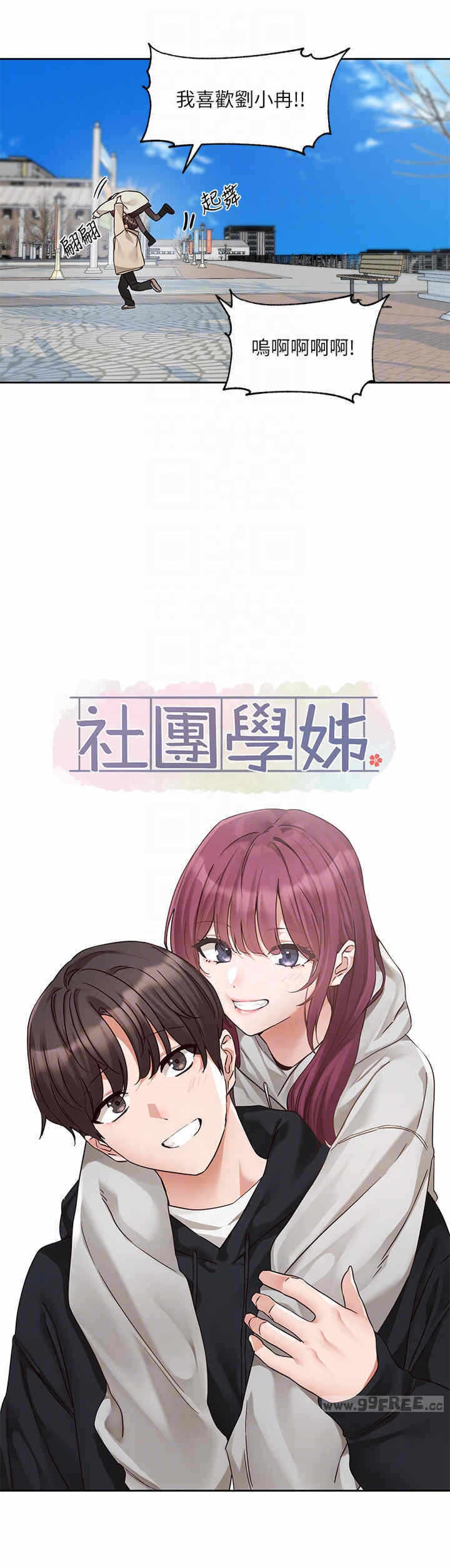 第28张