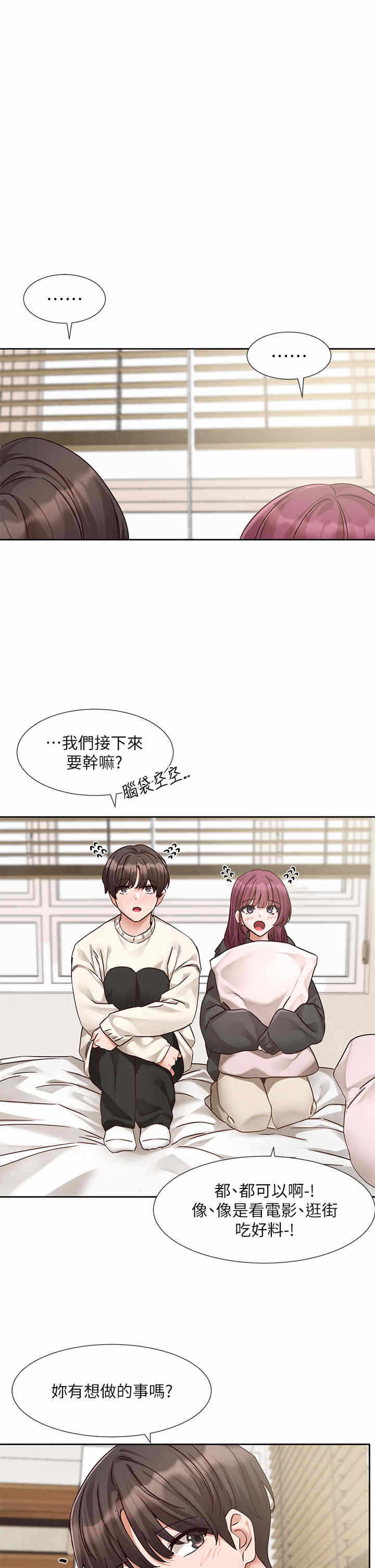 第29张