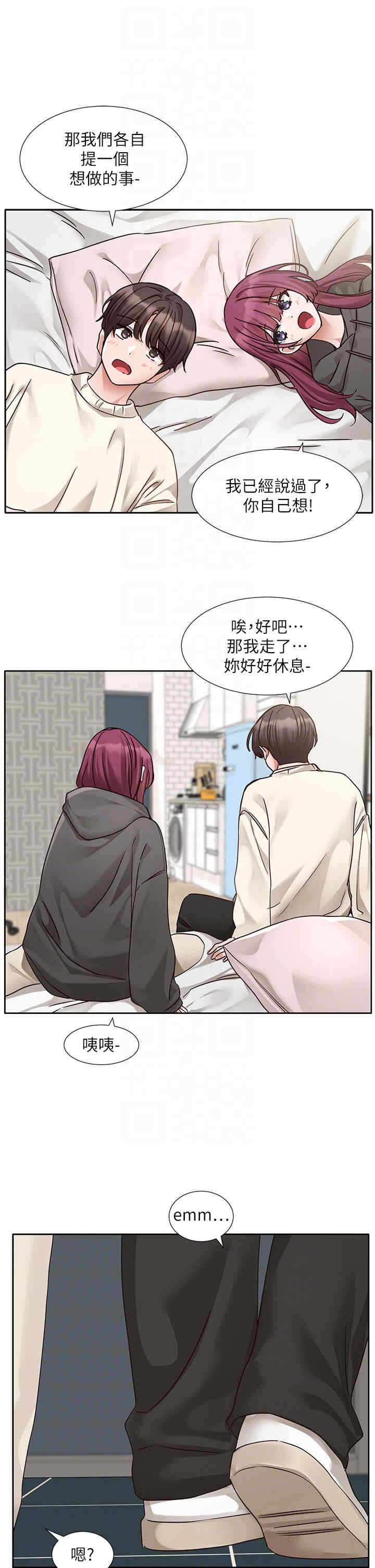 第32张