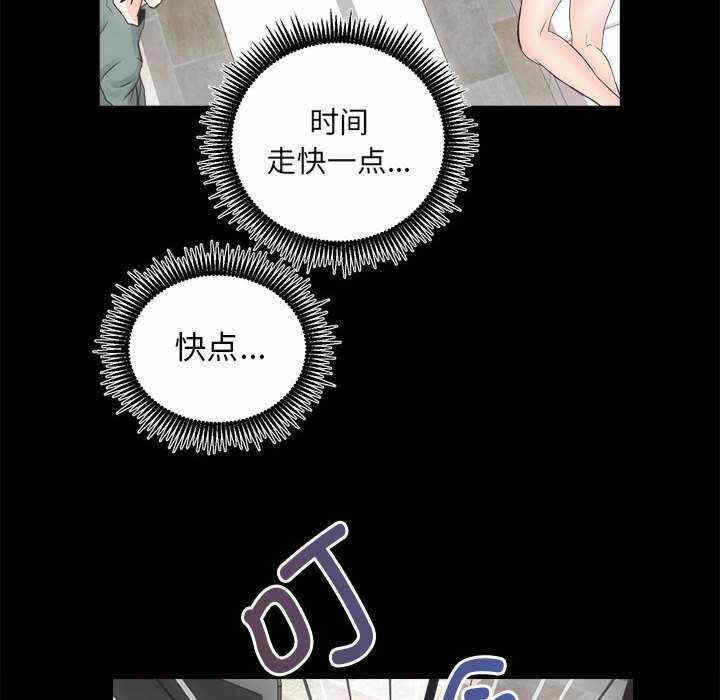 第80张