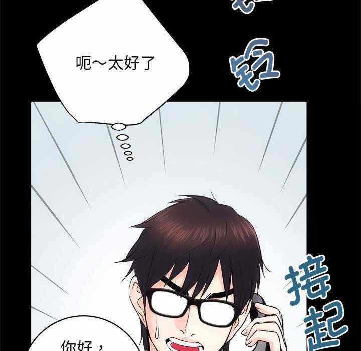 第84张