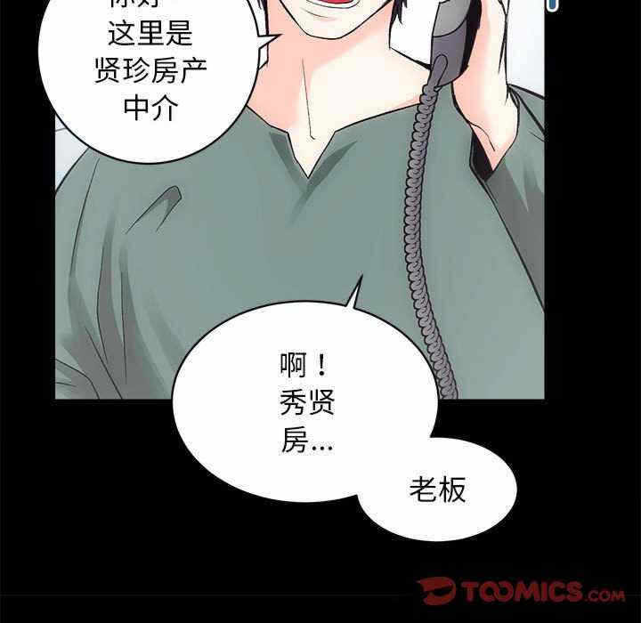 第85张