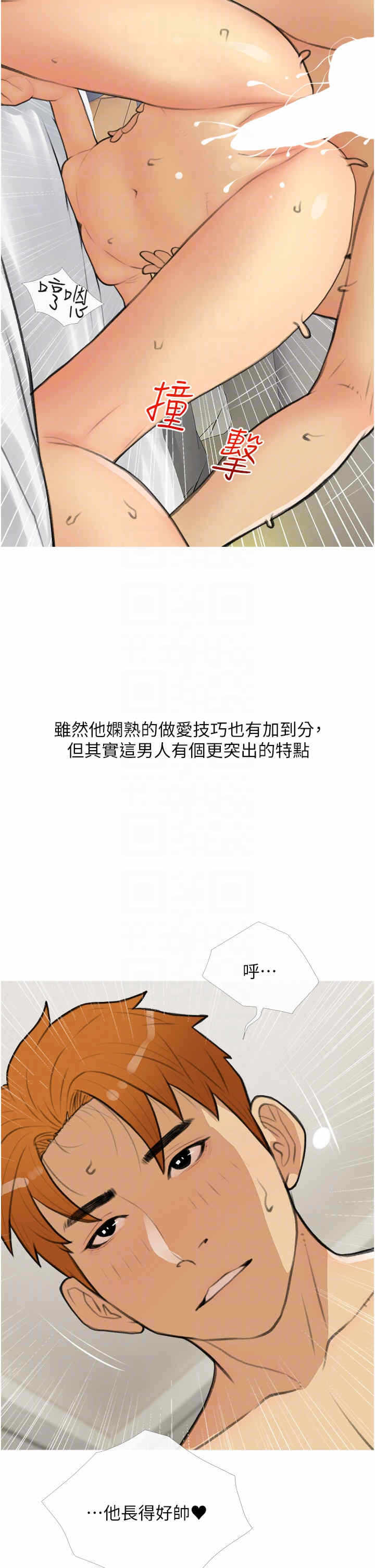 第26张