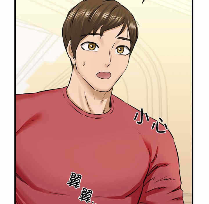 第46张
