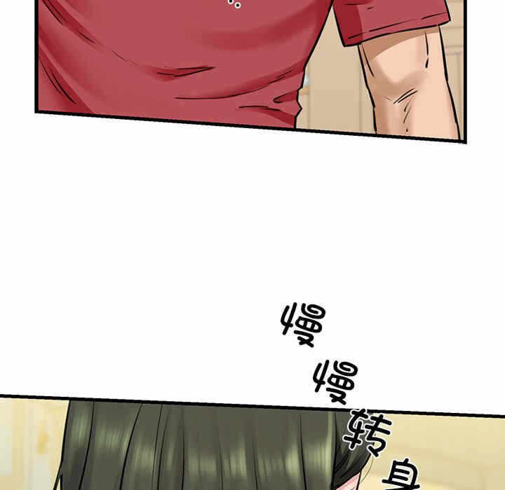 第47张