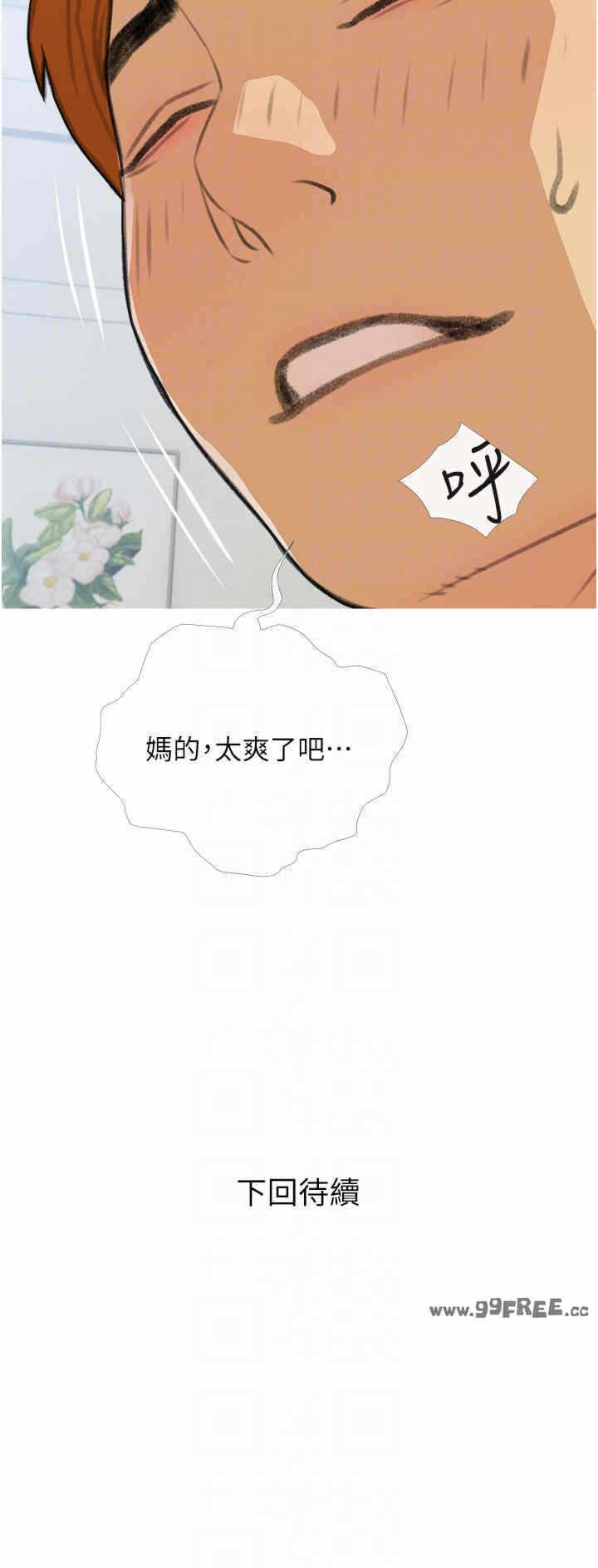 第34张