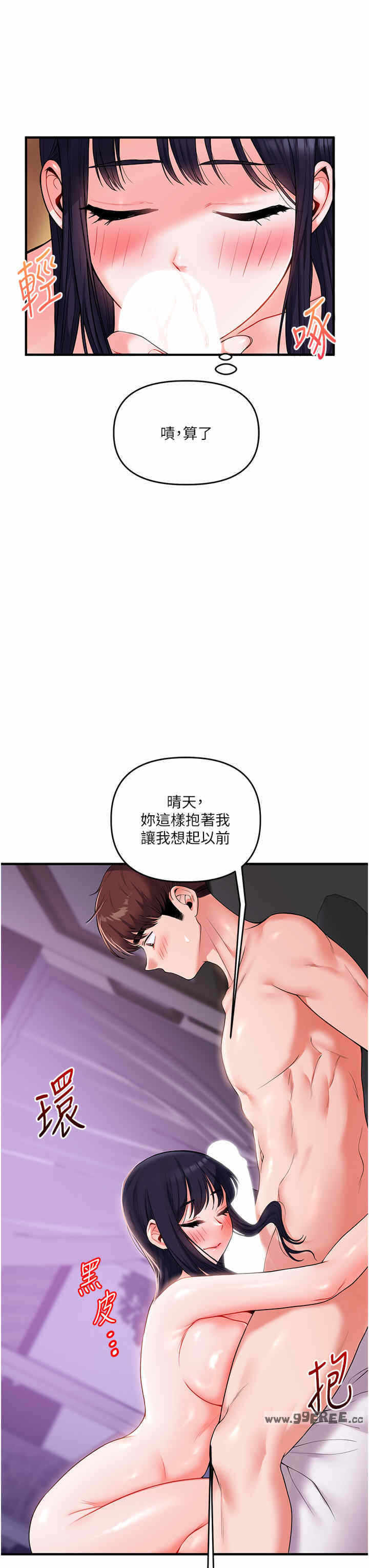 第23张