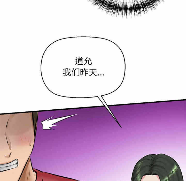 第64张