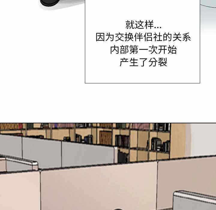 第67张