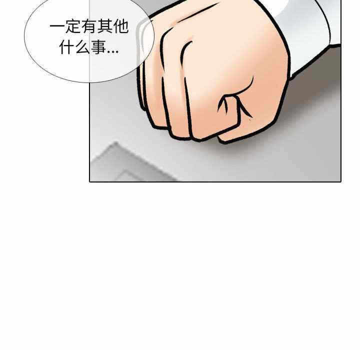 第75张