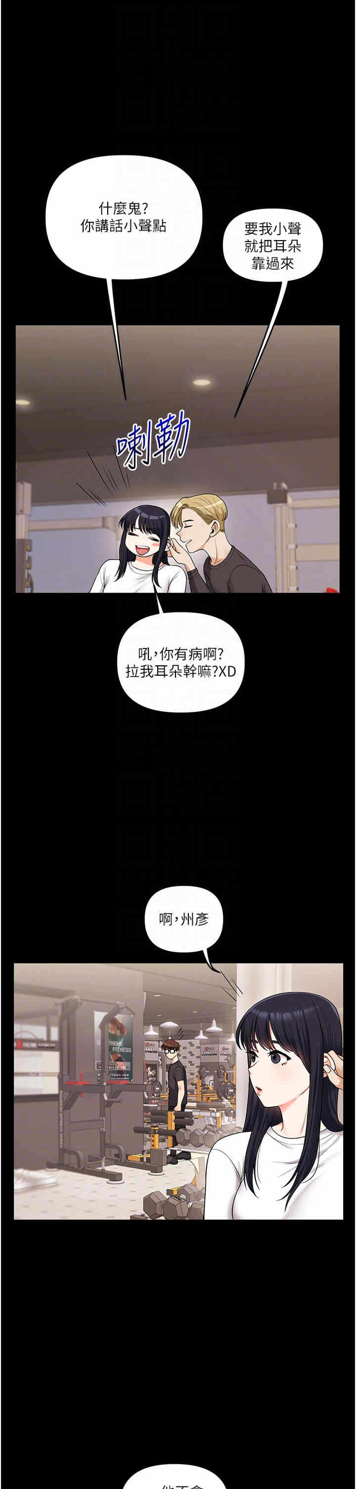 第34张
