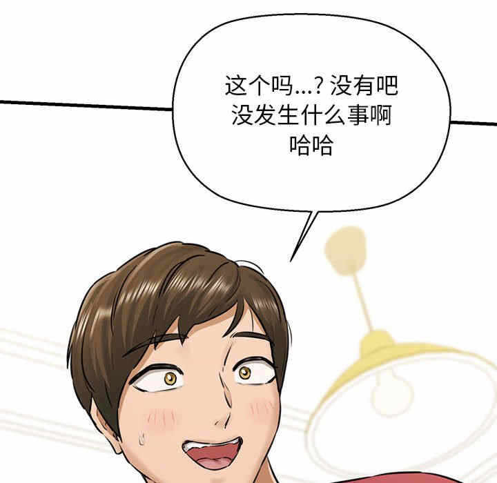 第74张