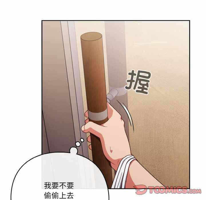 第113张