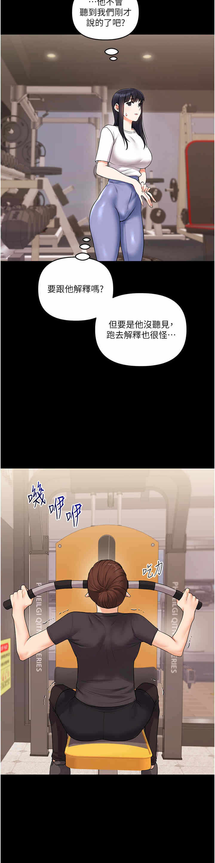 第35张