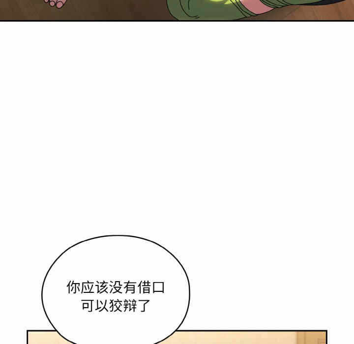 第97张