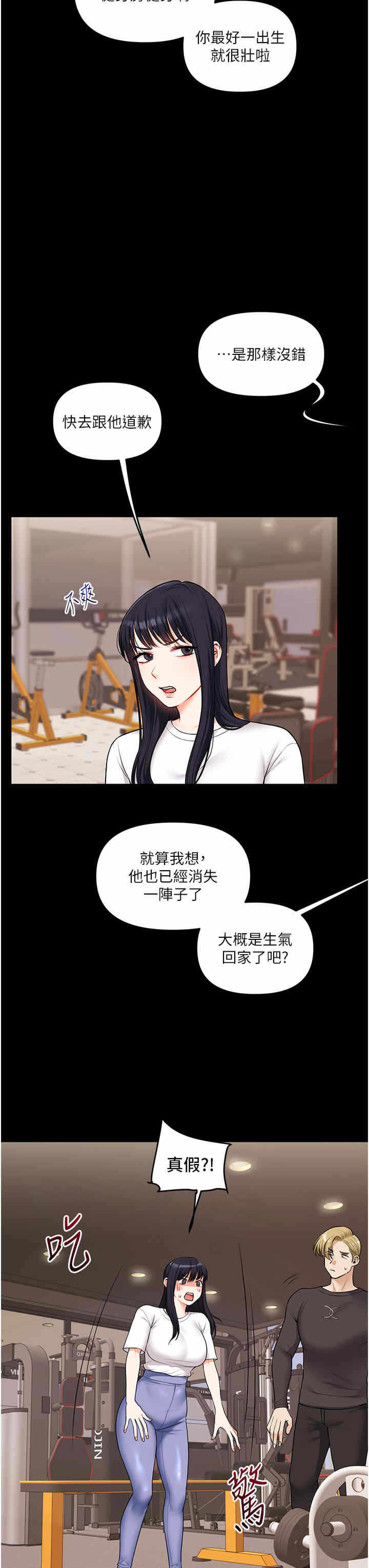 第38张