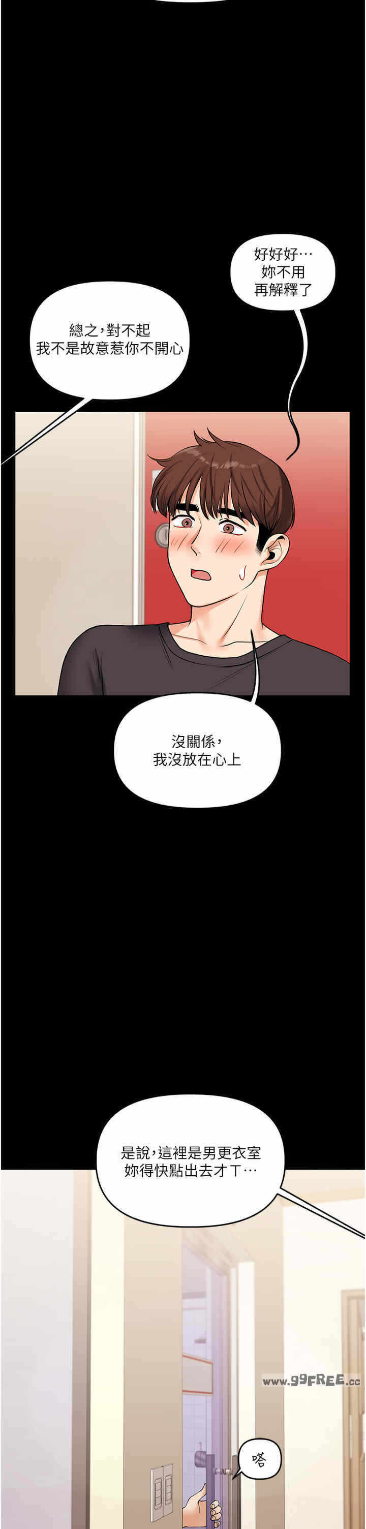 第42张