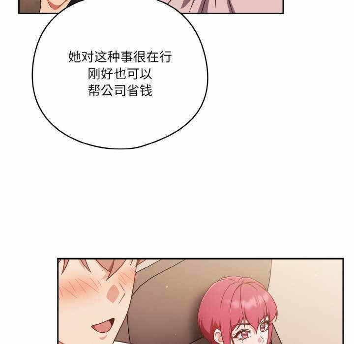第136张