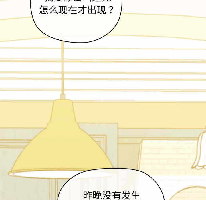 第88张