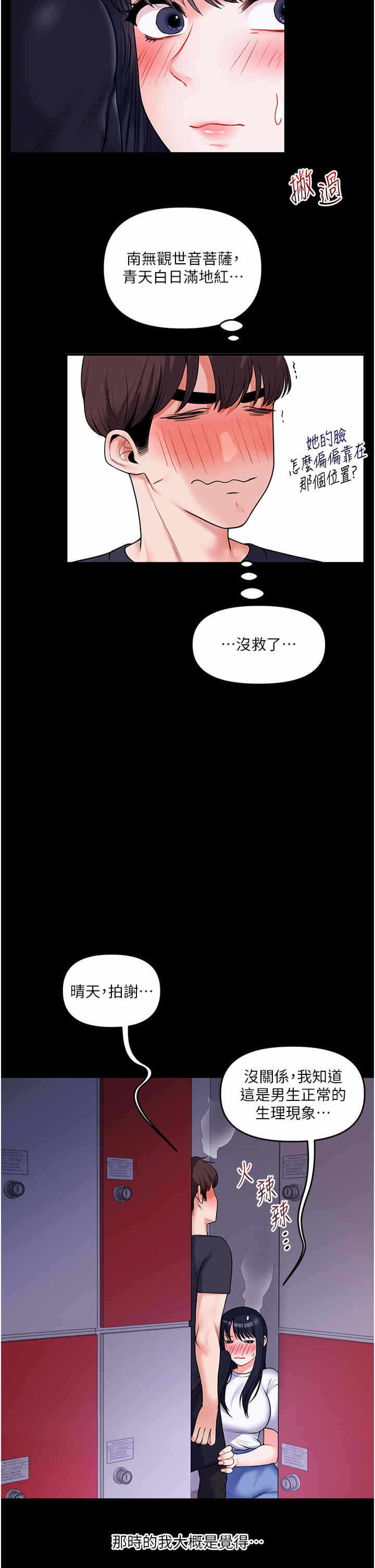 第46张