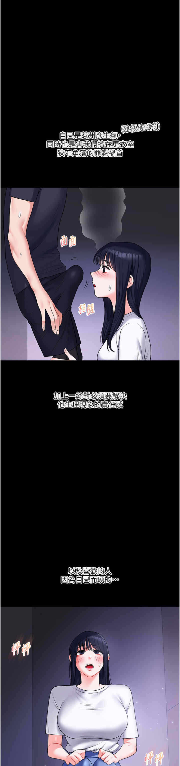 第47张