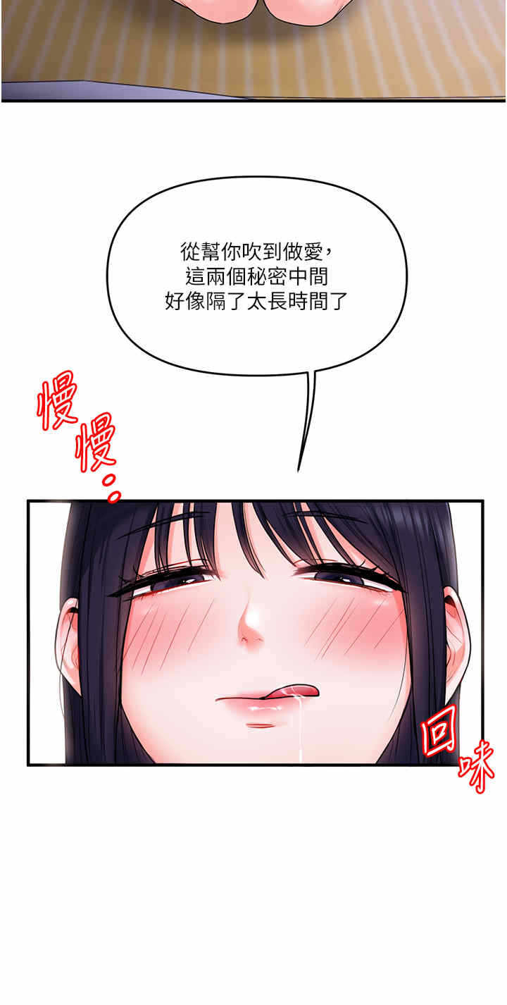 第52张