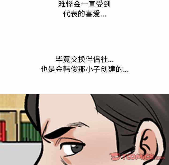 第96张