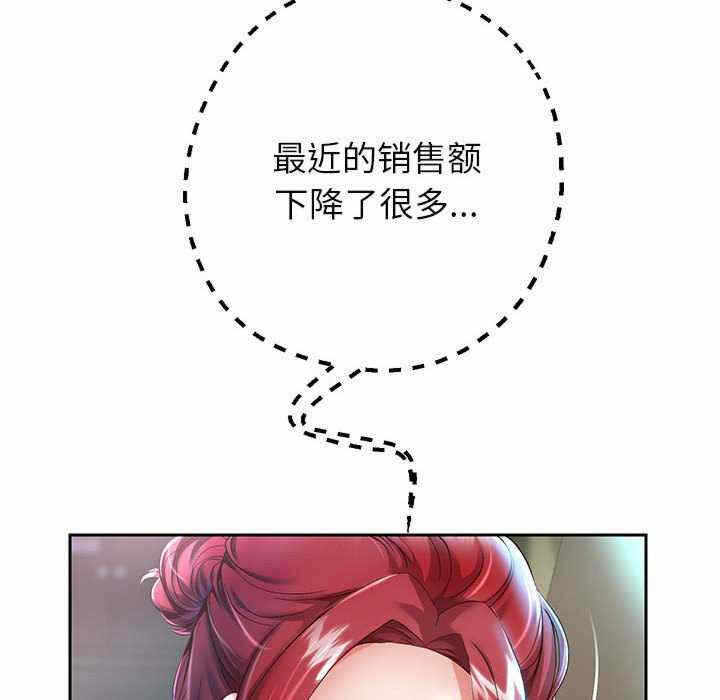 第82张