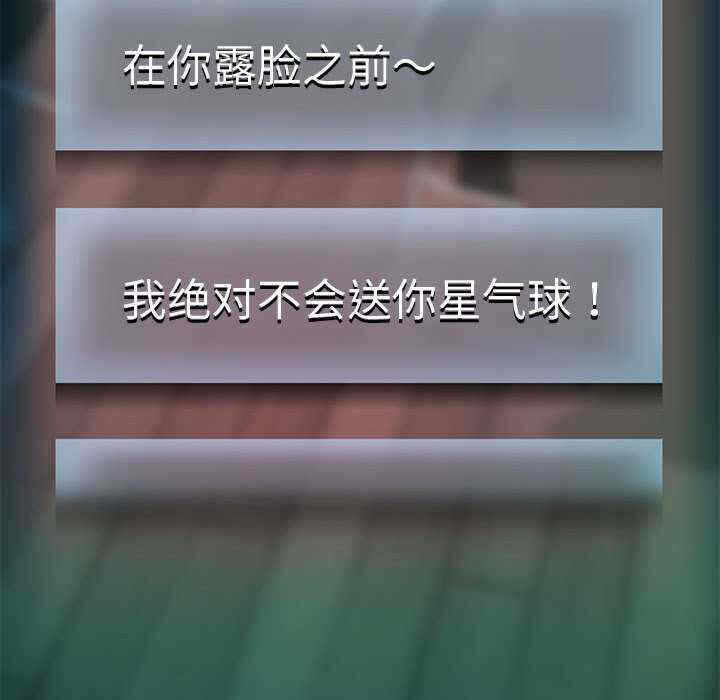 第87张