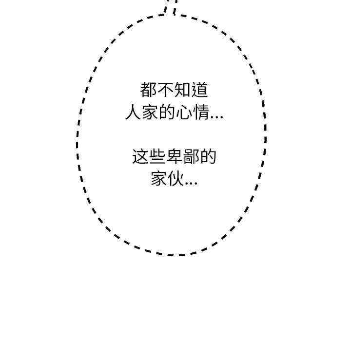第92张