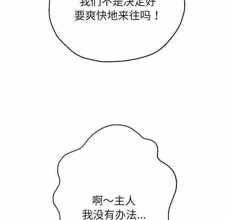 第107张