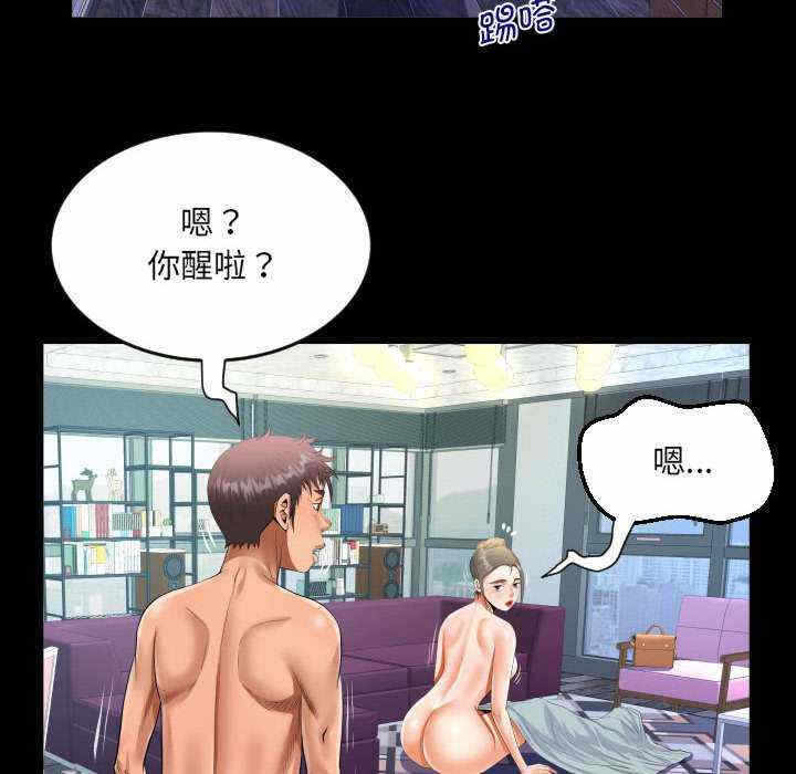 第42张