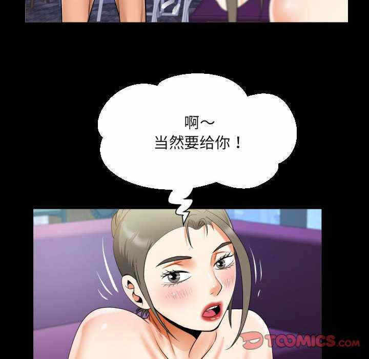 第56张