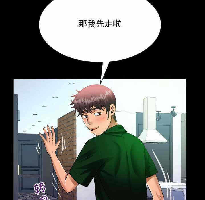 第61张
